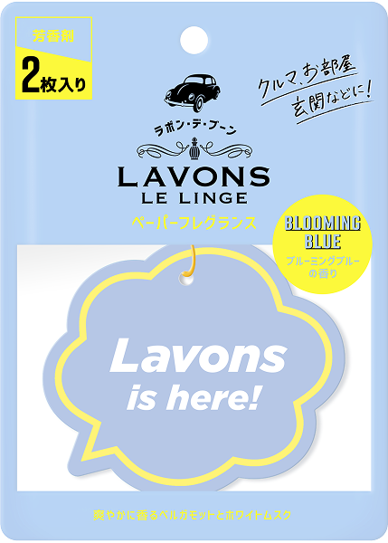 [ラボンデブーン}ペーパーフレグランス ブルーミングブルーの香り