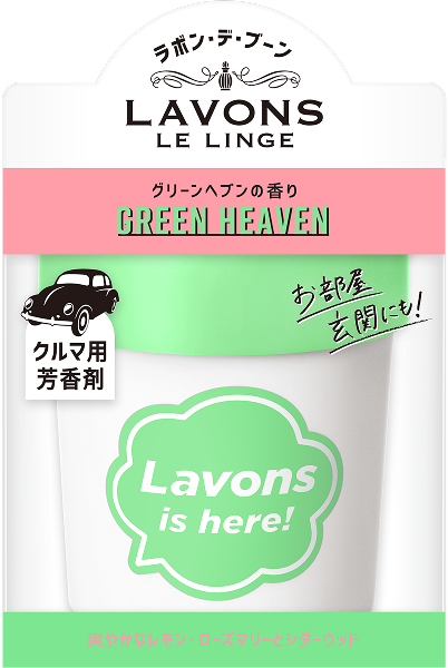 [ラボンデブーン}STORABLE GEL AIR FRESHENER GREEN HEAVEN
