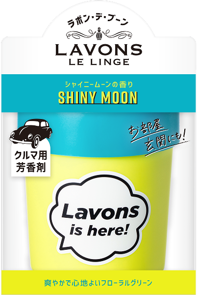 [ラボンデブーン}STORABLE GEL AIR FRESHENER SHINY MOON