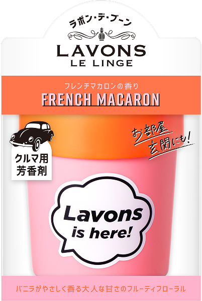 [ラボンデブーン}STORABLE GEL AIR FRESHENER FRENCH MACARON