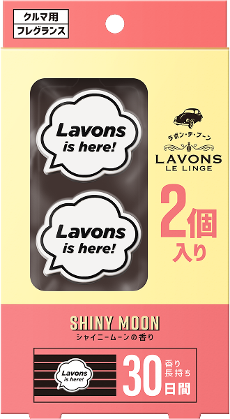 [ラボンデブーン}CAR VENT CLIP SHINY MOON