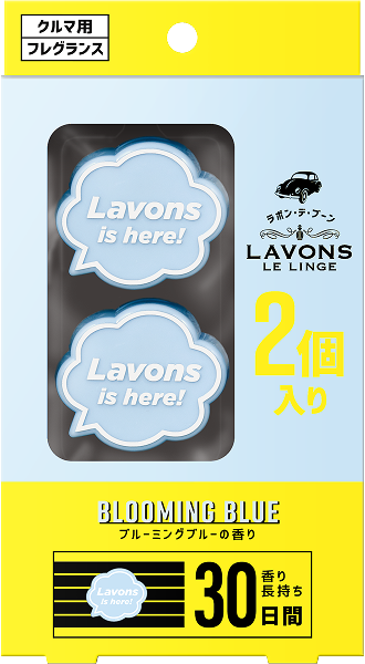 [ラボンデブーン}CAR VENT CLIP BLOOMING BLUE