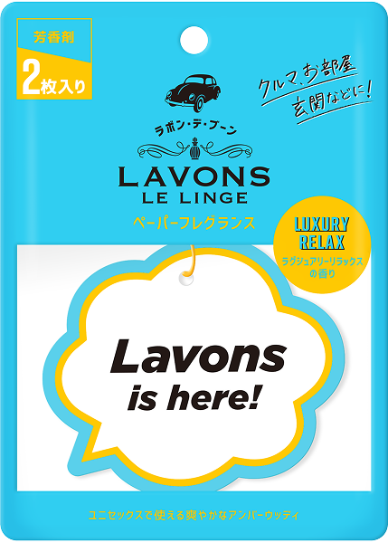 [ラボンデブーン}PAPER AIR FRESHENER LUXURY RELAX