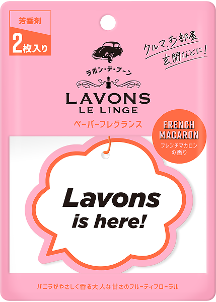 [ラボンデブーン}PAPER AIR FRESHENER FRENCH MACARON