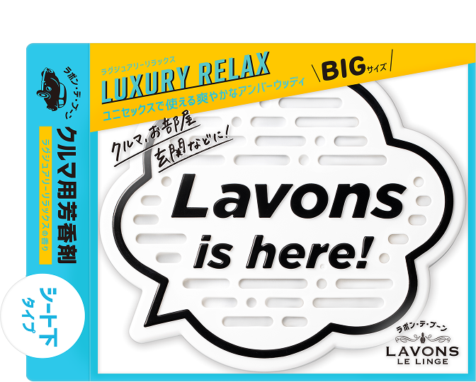[ラボンデブーン}LARGE STORABLE GEL AIR FRESHENER LUXURY RELAX