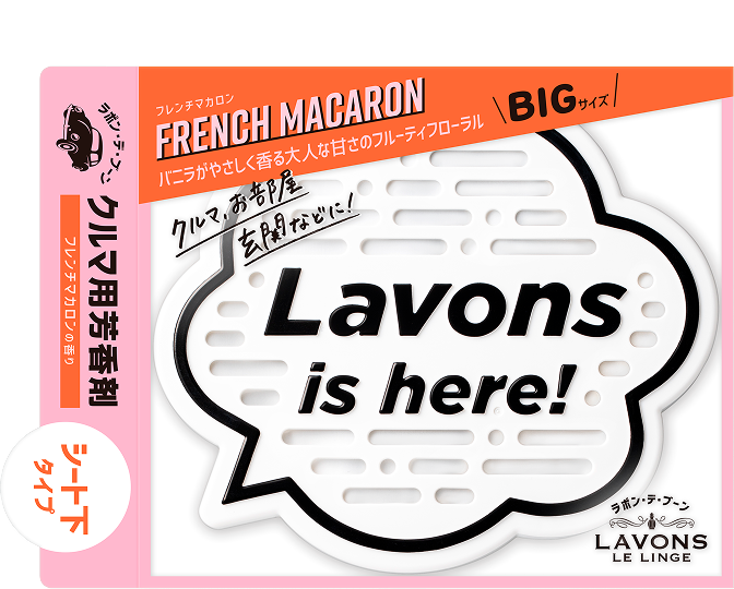 [ラボンデブーン}LARGE STORABLE GEL AIR FRESHENER FRENCH MACARON