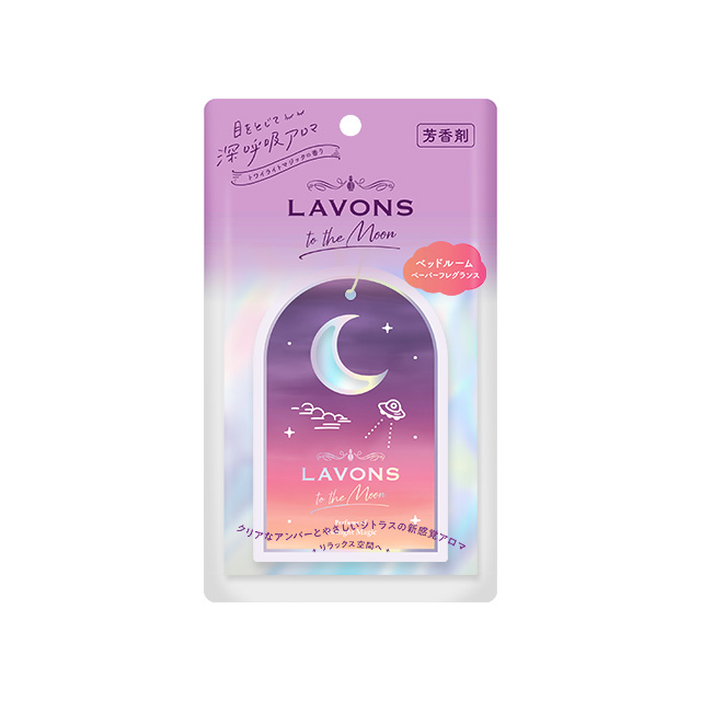 Bedroom Paper Air Freshener Twilight Magic Fragrance 1 piece