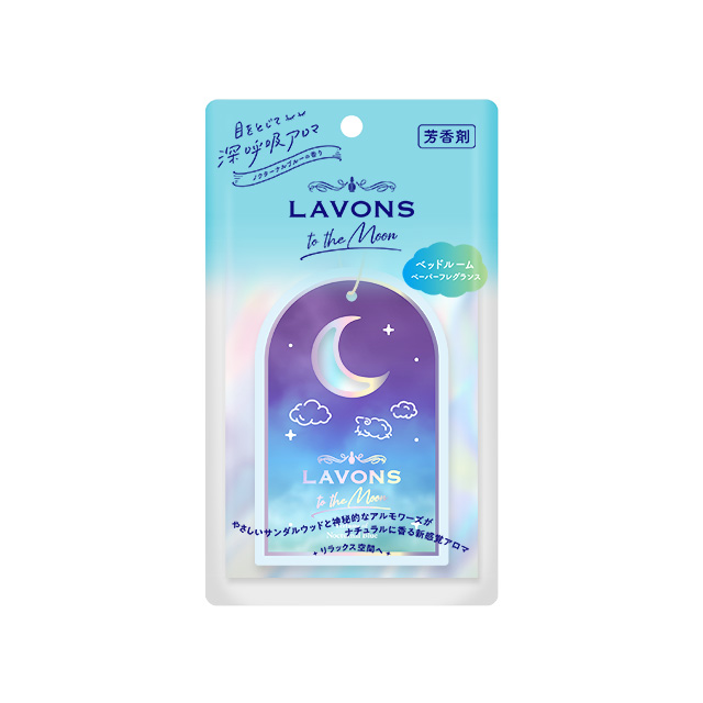 Bedroom Paper Air Freshener Nocturnal Blue Fragrance 1 piece