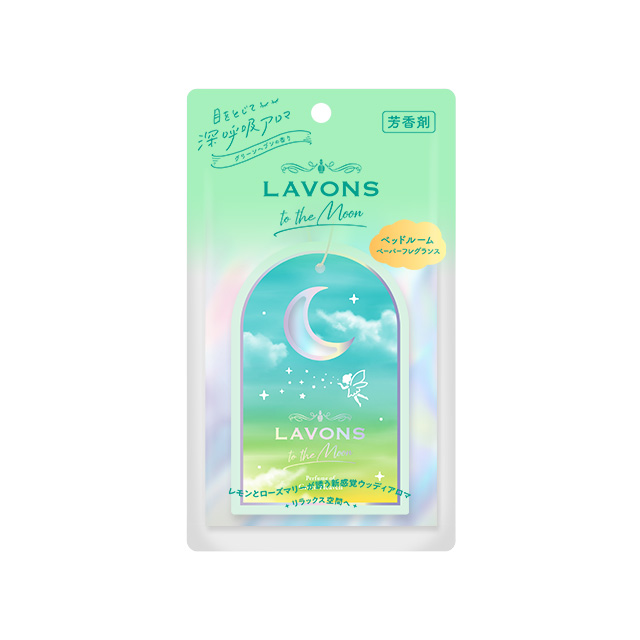 Bedroom Paper Air Freshener Green Heaven Fragrance 1 piece