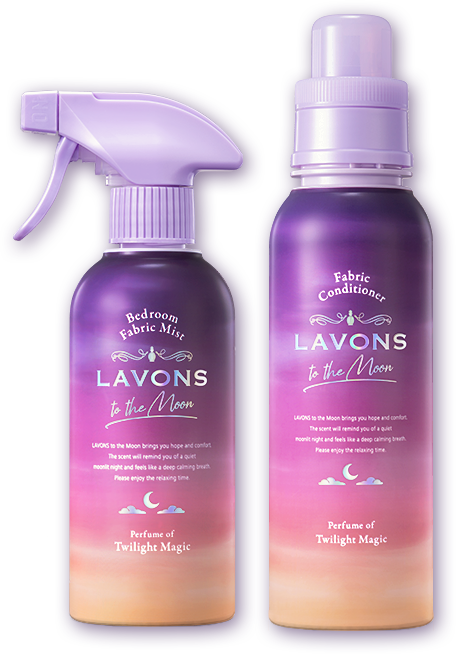 深呼吸アロマシリーズ「ラボントゥザムーン」公式サイト