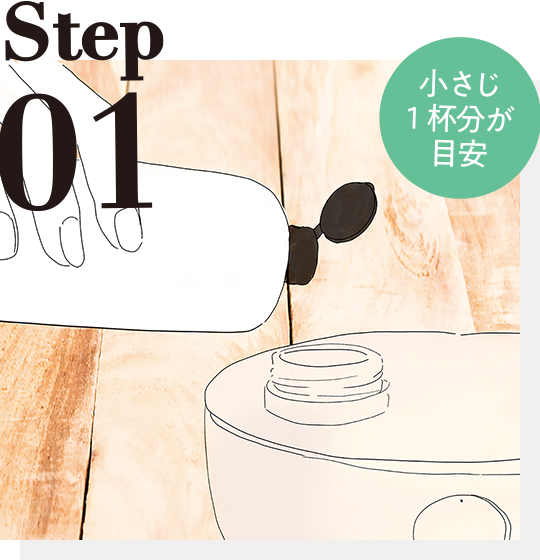 STEP01