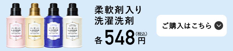 シャンプー＆トリートメントセットご購入はこちら