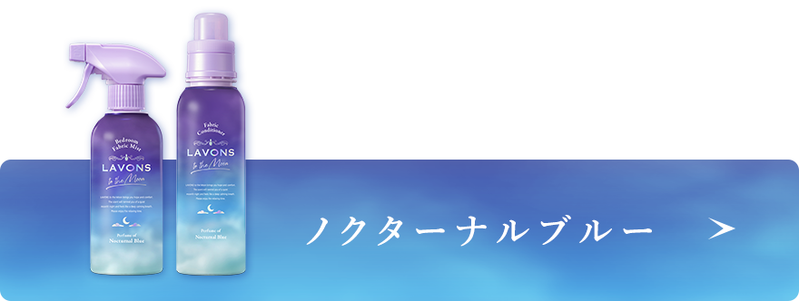Noctanal Blue
