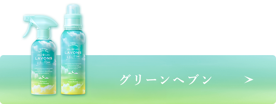 Green Heaven