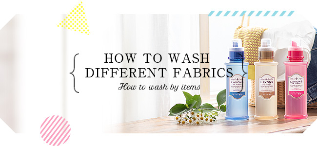HOW TO WASH DIFFERENT FABRICS [How to wash by items]